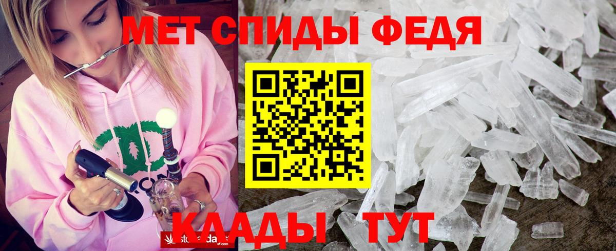 Амфетамин Premium Ханты-Мансийск