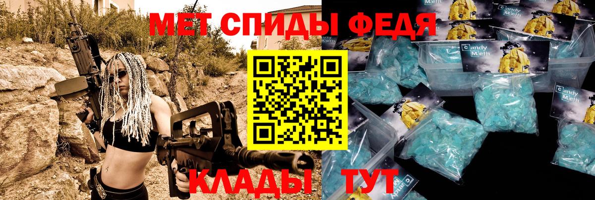 Ханты-Мансийск  АМФЕТАМИН Розовый  Амфетамин  Вход с VPN 