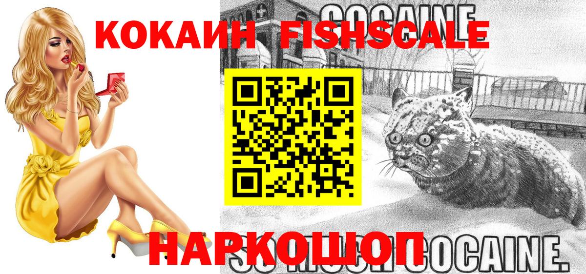 Cocaine Columbia  Cocaine Боливия  купить закладку  Ханты-Мансийск  Вход с VPN 