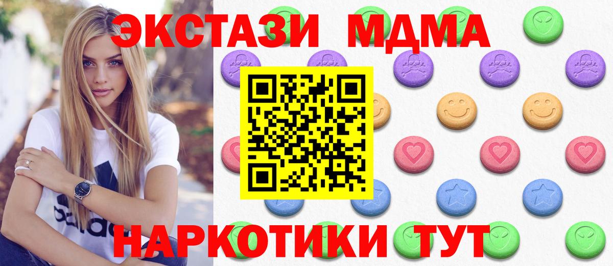 ЭКСТАЗИ louis Vuitton  Экстази Cube  Вход с VPN  Ханты-Мансийск 