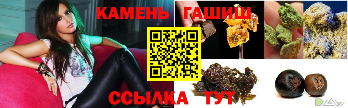 ГАШИШ Изолятор  Вход с VPN  Ханты-Мансийск  ГАШИШ hashish 