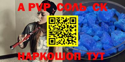 кокаин премиум Новодвинск