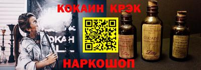 МДМА Новокубанск