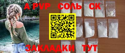 МДМА Новокубанск