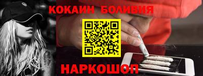 МДМА Новокубанск
