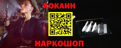 кокаин премиум Новодвинск