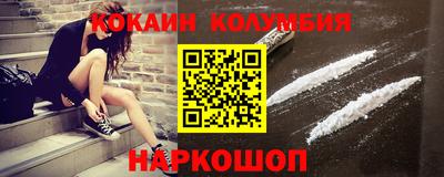 МДМА Новокубанск