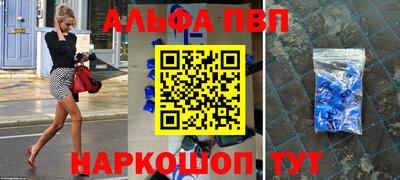 МДМА Новокубанск