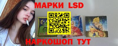 кокаин Новозыбков