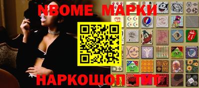 кокаин Новозыбков