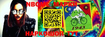 кокаин Новозыбков