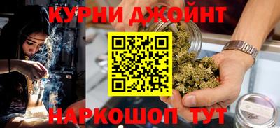 кокаин Новозыбков