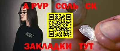 кокаин Новозыбков