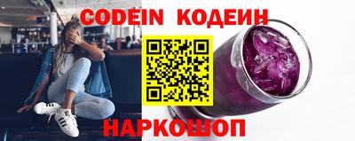 кокаин Новозыбков