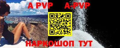 кокаин премиум Новодвинск