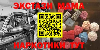 кокаин премиум Новодвинск
