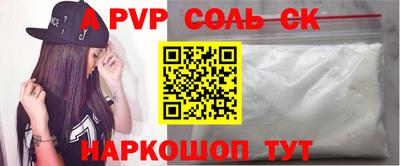 МДМА Новокубанск