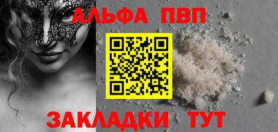 кокаин Новозыбков