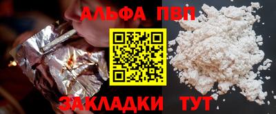 кокаин премиум Новодвинск