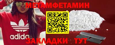 кокаин премиум Новодвинск