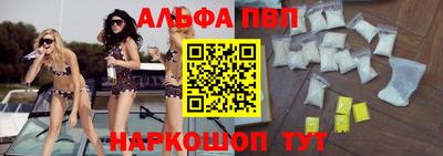 МДМА Новокубанск