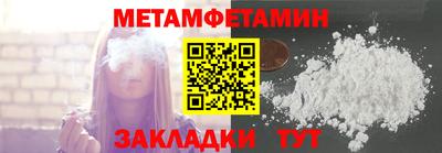 кокаин Новозыбков