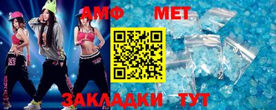 МДМА Новокубанск