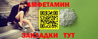 кокаин Новозыбков
