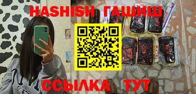МДМА Новокубанск