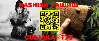кокаин Новозыбков