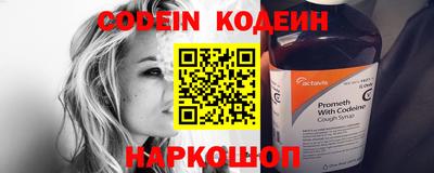 кокаин премиум Новодвинск