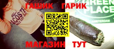 МДМА Новокубанск