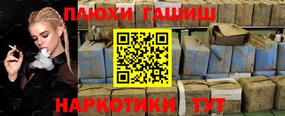 МДМА Новокубанск