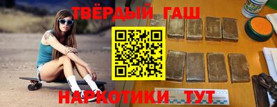 кокаин Новозыбков