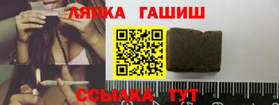 кокаин Новозыбков