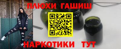 МДМА Новокубанск