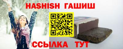 кокаин Новозыбков