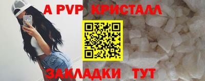 МДМА Новокубанск
