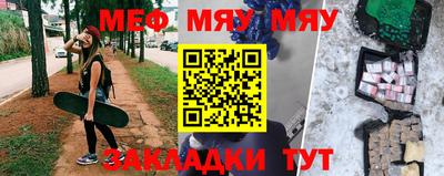 кокаин Новозыбков
