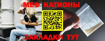 МДМА Новокубанск