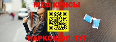 МДМА Новокубанск