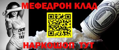 МДМА Новокубанск