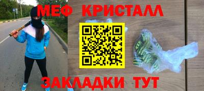кокаин Новозыбков