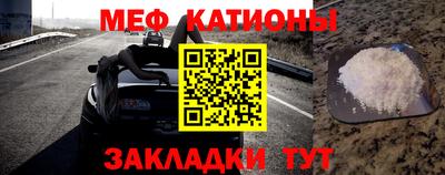 МДМА Новокубанск
