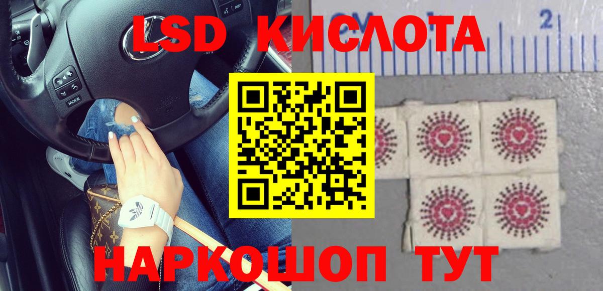 ссылка на мегу сайт  ЛСД экстази кислота  Вход с VPN  Ханты-Мансийск 