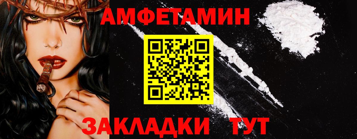 LSD-25 Ханты-Мансийск
