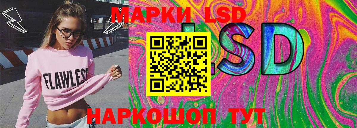 Марки 25I-NBOMe  Марки N-bome 1,8мг  Вход с VPN  Ханты-Мансийск 