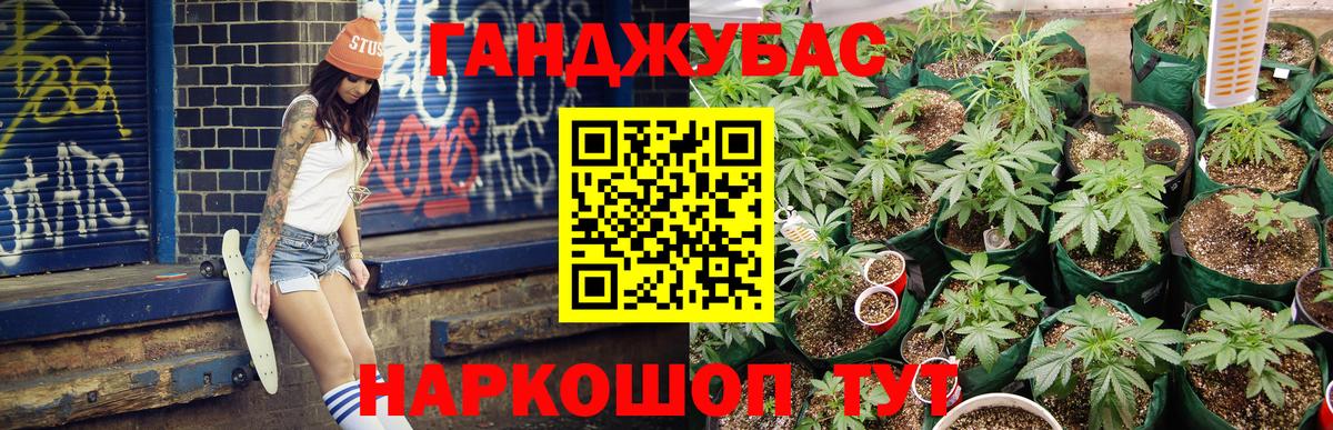 Марихуана Ganja Ханты-Мансийск